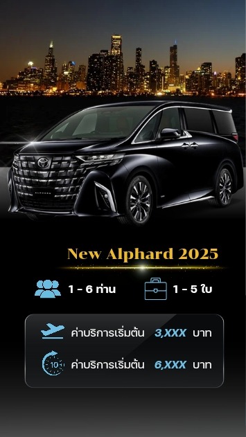 ไม่มีชื่อ 355 x 631